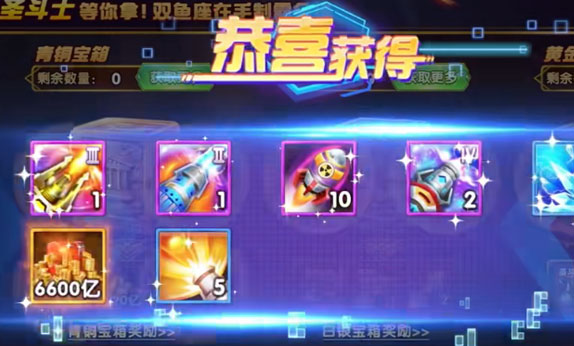 捕鱼金蟾v5.5.9.1087安卓版下载体验 捕鱼金蟾v5.5.9.1087安卓版下载体验
