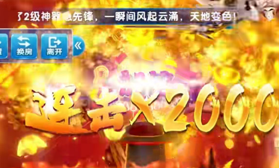 捕鱼金蟾v5.5.9.1087安卓版下载体验 捕鱼金蟾v5.5.9.1087安卓版下载体验