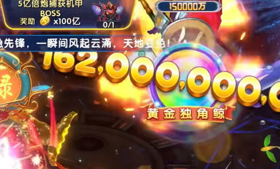捕鱼金蟾v5.5.9.1087安卓版下载体验 捕鱼金蟾v5.5.9.1087安卓版下载体验
