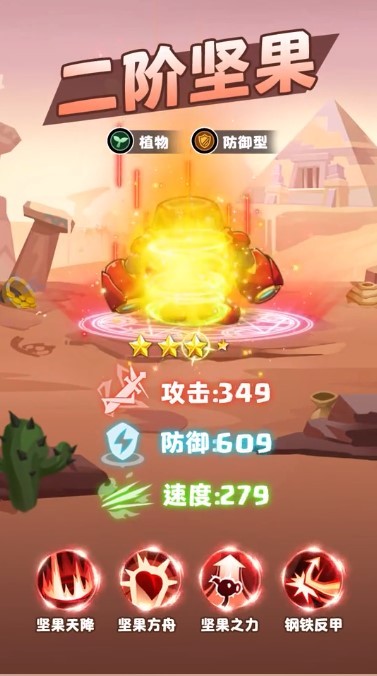 开心小队v1.0.1手机版下载：畅快体验，乐趣无限！