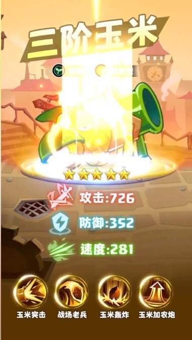 开心小队v1.0.1手机版下载：畅快体验，乐趣无限！