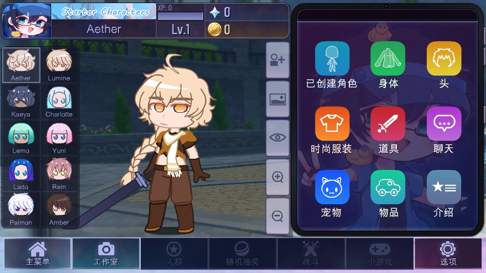 Gacha Impact v1.1.0:最新版本更新解读 Gacha Impact v1.1.0:最新版本更新解读