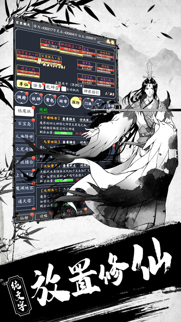 古剑世界v1.1.18安卓版下载安装指南 古剑世界v1.1.18安卓版下载安装指南