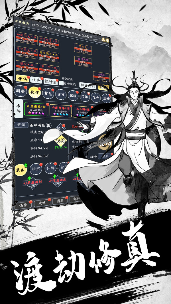 古剑世界v1.1.18安卓版下载安装指南 古剑世界v1.1.18安卓版下载安装指南