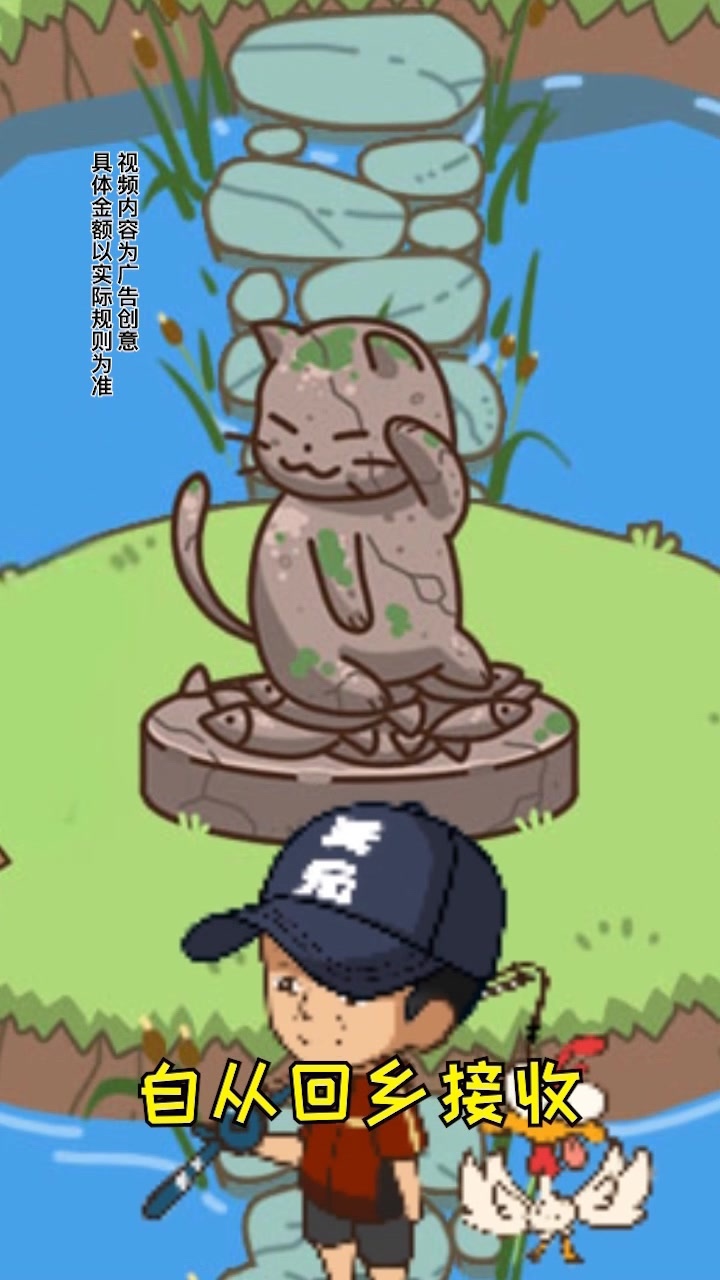 口袋鱼塘v1.0.40赚钱版:轻松赚钱新体验! 口袋鱼塘v1.0.40赚钱版:轻松赚钱新体验!