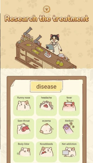 动物医院熊猫博士v1.0.0安卓版下载体验 动物医院熊猫博士v1.0.0安卓版下载体验