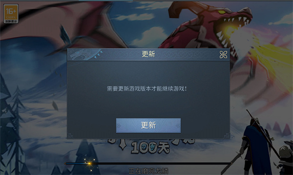 异鬼围城v15.0.0:100天最新版攻略与下载 异鬼围城v15.0.0:100天最新版攻略与下载