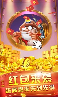 大森林历险v1.10.6红包版：探险新体验，红包福利大放送！