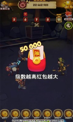 大森林历险v1.10.6红包版：探险新体验，红包福利大放送！