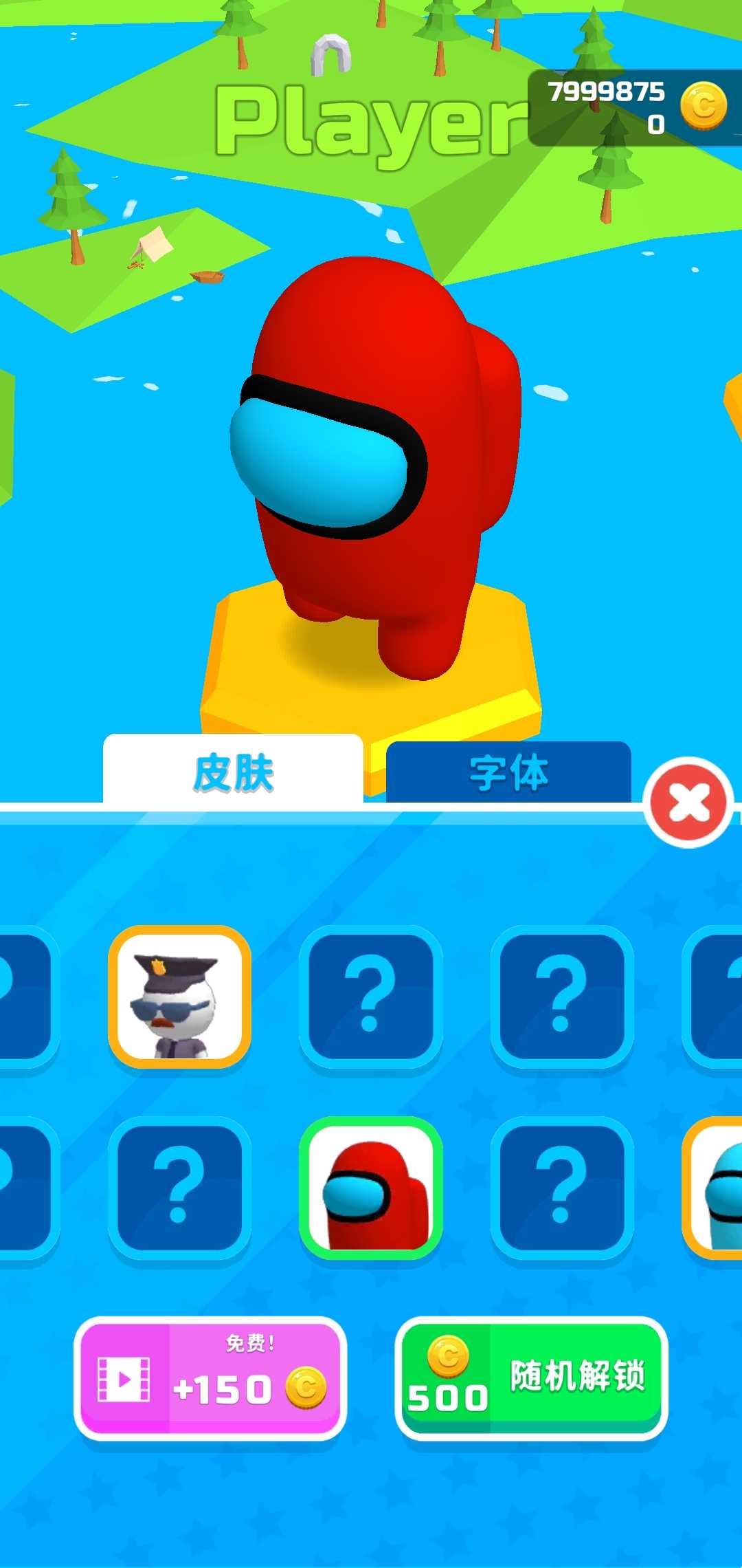 别摔了大作战v1.26.0 安卓版下载体验