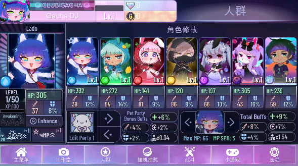 Gachanox 2023 v1.1.0 安卓版下载 - 最新更新 Gachanox 2023 v1.1.0 安卓版下载 - 最新更新