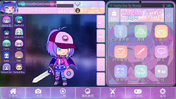 Gachanox 2023 v1.1.0 安卓版下载 - 最新更新 Gachanox 2023 v1.1.0 安卓版下载 - 最新更新