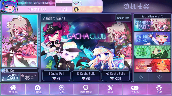 Gachanox 2023 v1.1.0 安卓版下载 - 最新更新 Gachanox 2023 v1.1.0 安卓版下载 - 最新更新