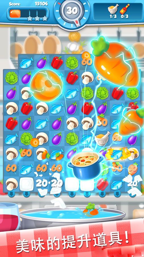 下载大厨任务Chefv1.0.3安卓版,烹饪新体验! 下载大厨任务Chefv1.0.3安卓版,烹饪新体验!