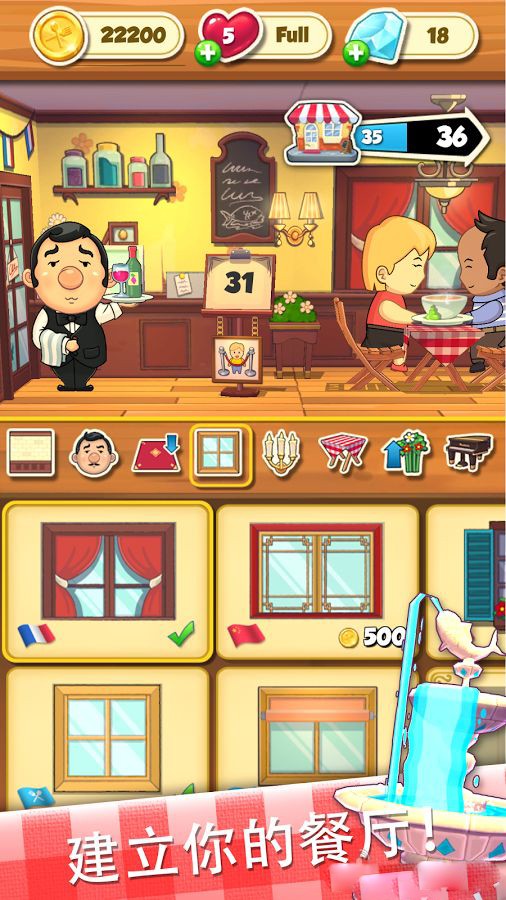 下载大厨任务Chefv1.0.3安卓版,烹饪新体验! 下载大厨任务Chefv1.0.3安卓版,烹饪新体验!