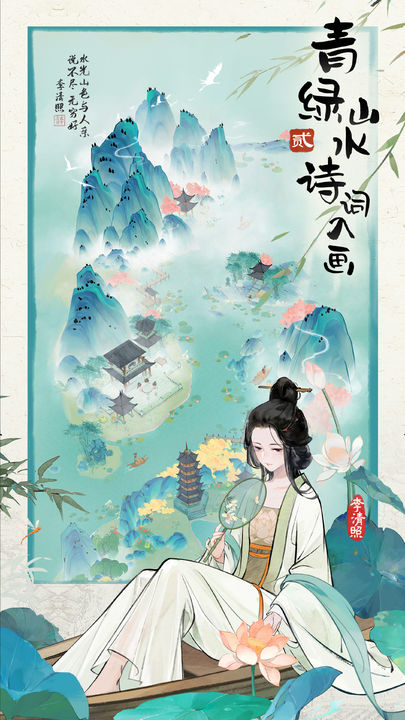 更新山水集v0.2.32版:探索最新功能! 更新山水集v0.2.32版:探索最新功能!