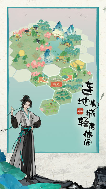 更新山水集v0.2.32版:探索最新功能! 更新山水集v0.2.32版:探索最新功能!