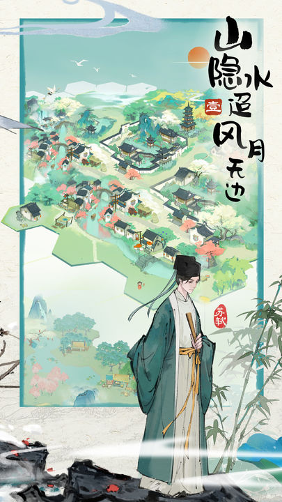 更新山水集v0.2.32版:探索最新功能! 更新山水集v0.2.32版:探索最新功能!