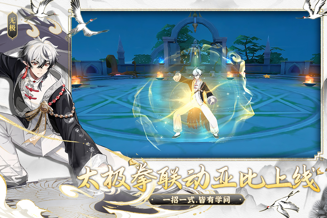 奥拉星手游v1.0.210安卓版下载体验