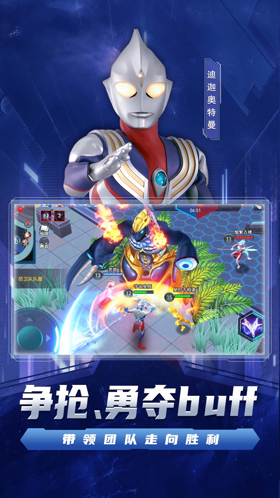 宇宙执法者v1.0.0安卓版:全新发布,畅享宇宙秩序! 宇宙执法者v1.0.0安卓版:全新发布,畅享宇宙秩序!