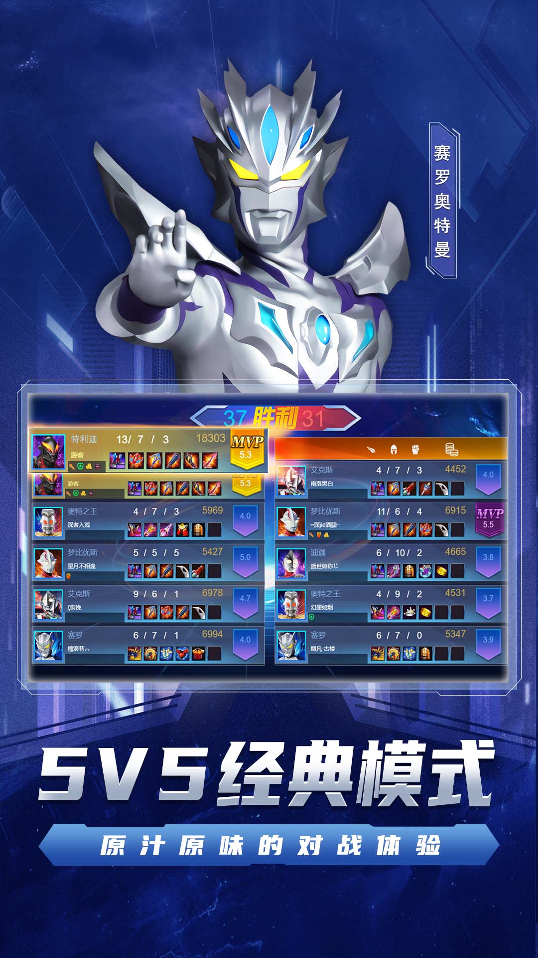 宇宙执法者v1.0.0安卓版:全新发布,畅享宇宙秩序! 宇宙执法者v1.0.0安卓版:全新发布,畅享宇宙秩序!