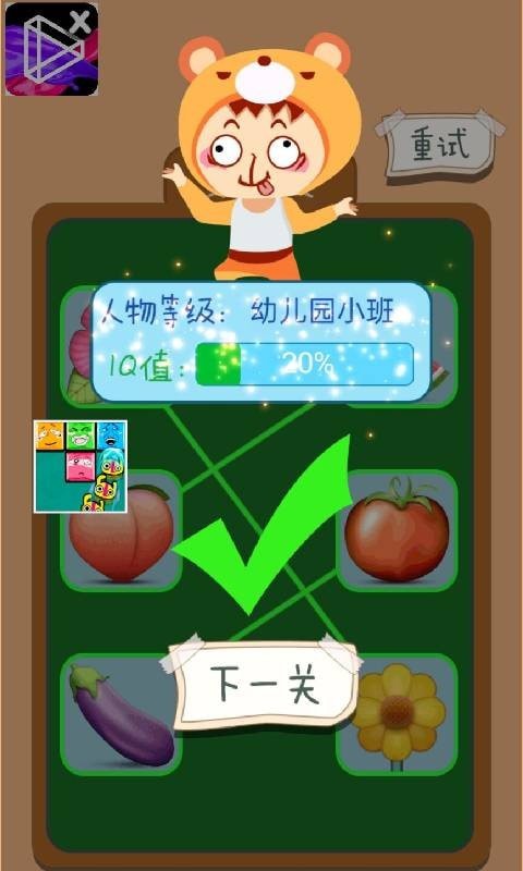 聪明蛋v1.0.5安卓版下载:智能新升级体验 聪明蛋v1.0.5安卓版下载:智能新升级体验