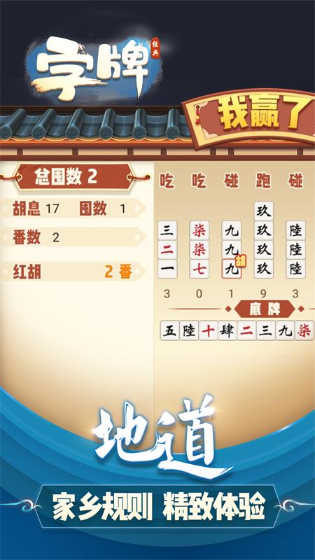 广西八一字牌v5.19.0官方版下载安装指南