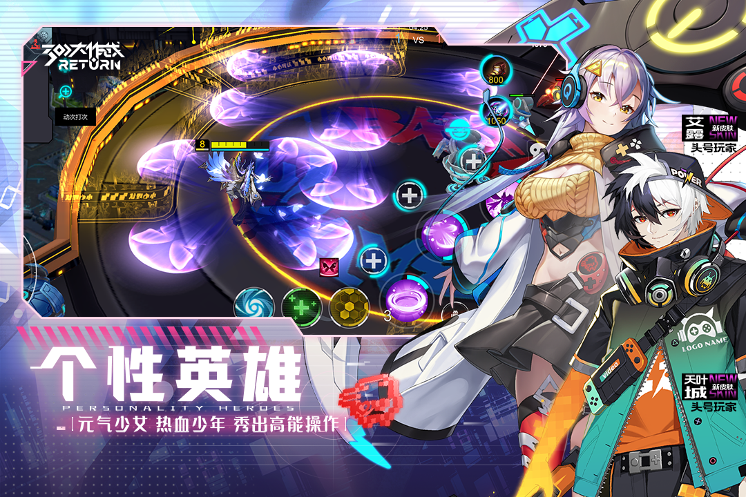300大作战v3.57.1安卓版下载：官方最新客户端