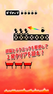 推下热水浴v1.0 安卓版下载体验 推下热水浴v1.0 安卓版下载体验