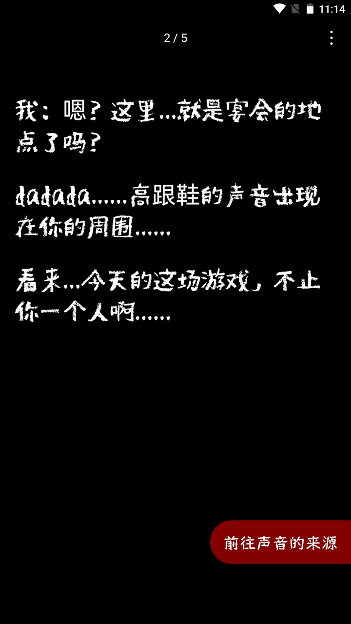 探索无恐怖惊悚：不恐怖的恐怖游戏v1.0完整版体验