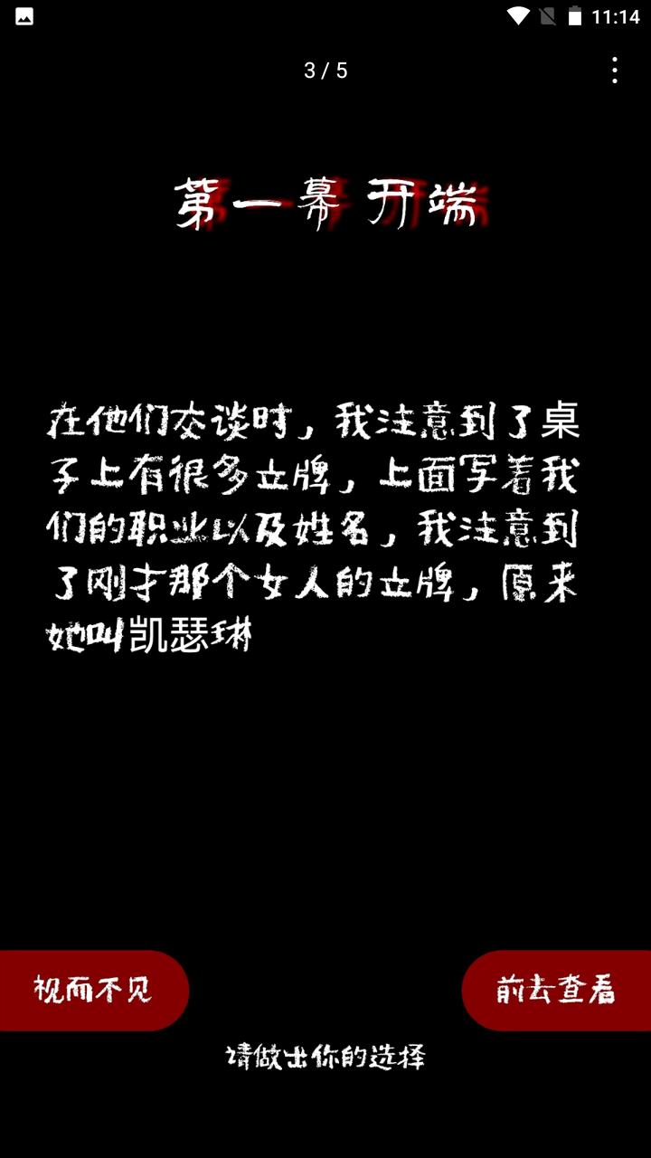 探索无恐怖惊悚：不恐怖的恐怖游戏v1.0完整版体验
