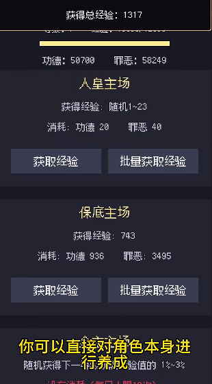 善恶启示录v1.23.12310003:最新版更新,探索善恶奥秘 善恶启示录v1.23.12310003:最新版更新,探索善恶奥秘