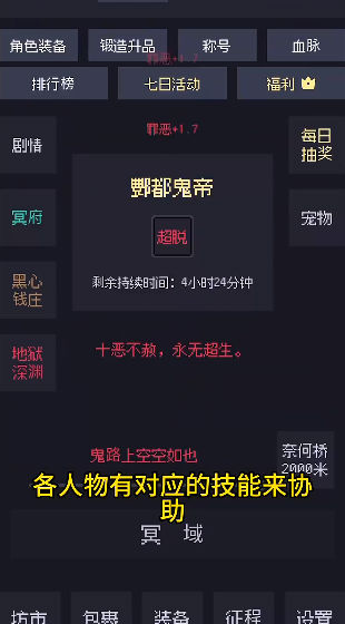 善恶启示录v1.23.12310003:最新版更新,探索善恶奥秘 善恶启示录v1.23.12310003:最新版更新,探索善恶奥秘