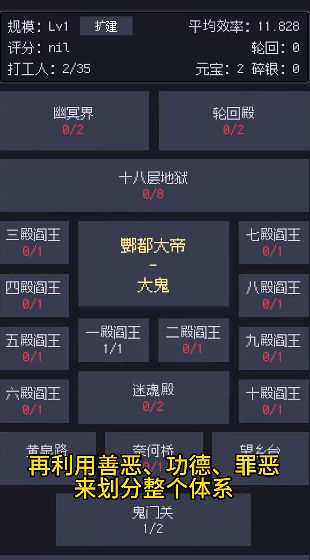 善恶启示录v1.23.12310003:最新版更新,探索善恶奥秘 善恶启示录v1.23.12310003:最新版更新,探索善恶奥秘