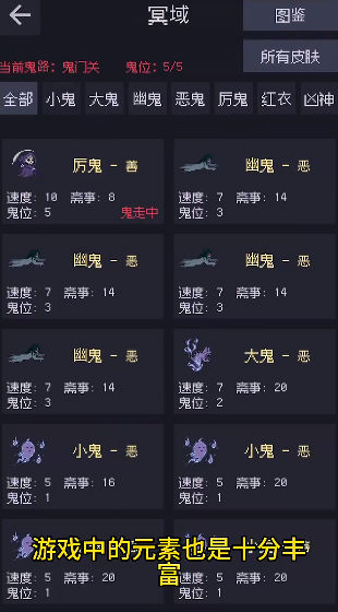善恶启示录v1.23.12310003:最新版更新,探索善恶奥秘 善恶启示录v1.23.12310003:最新版更新,探索善恶奥秘