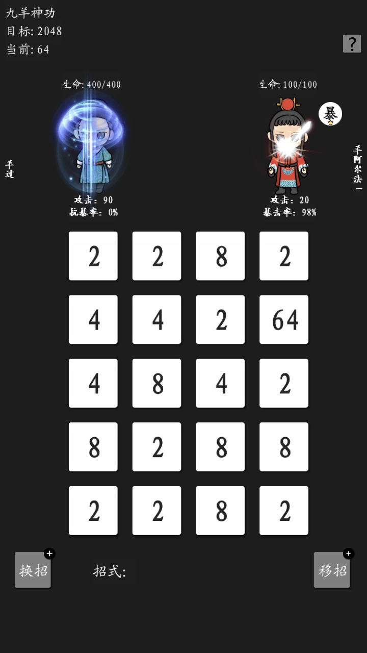 下载九羊神功v1.0安卓版,提升技能新体验! 下载九羊神功v1.0安卓版,提升技能新体验!