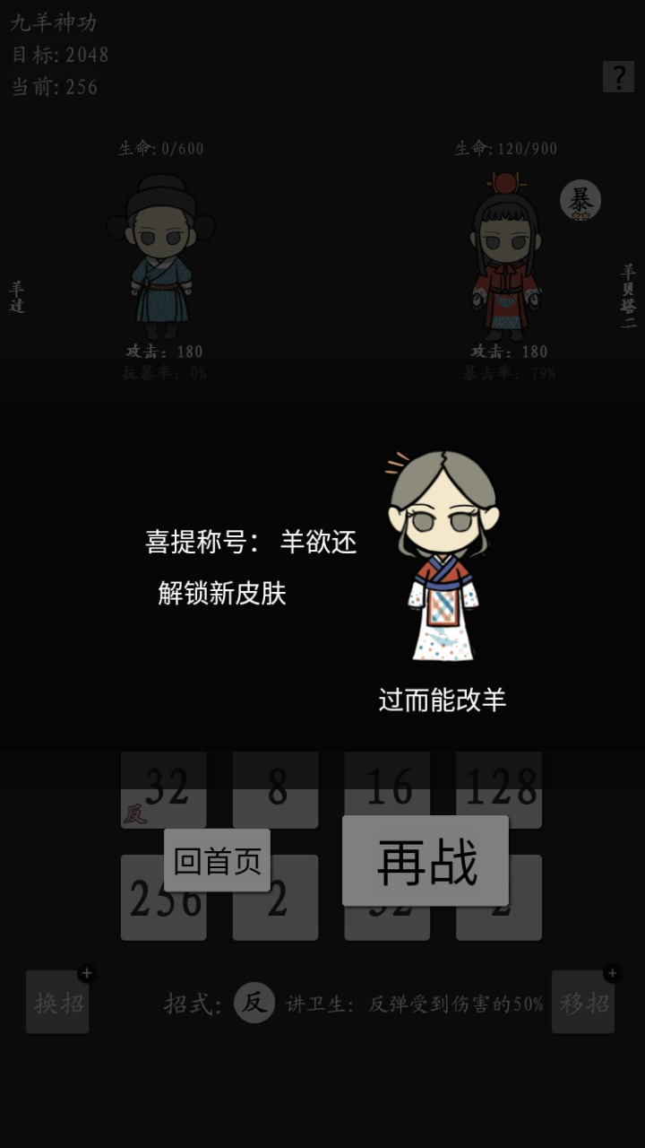 下载九羊神功v1.0安卓版,提升技能新体验! 下载九羊神功v1.0安卓版,提升技能新体验!