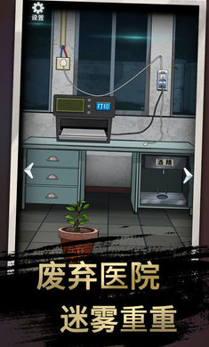 恐怖玩偶3精神病院v1.2完整版下载体验