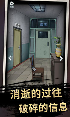 恐怖玩偶3精神病院v1.2完整版下载体验
