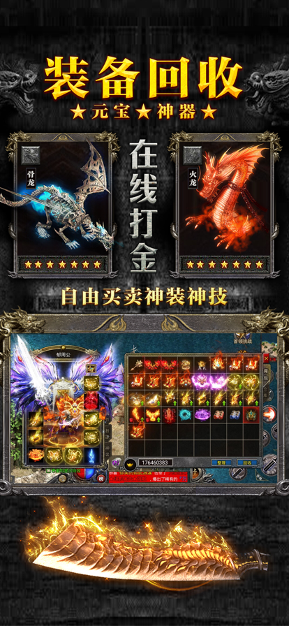 打金神器v1.3.166安卓版下载安装攻略 打金神器v1.3.166安卓版下载安装攻略