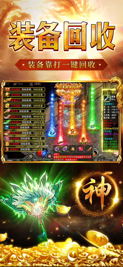 打金神器v1.3.166安卓版下载安装攻略 打金神器v1.3.166安卓版下载安装攻略