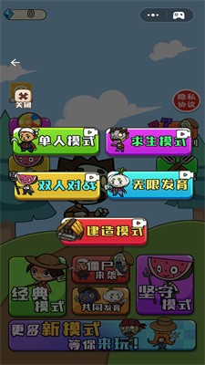 农夫不能惹v1.0 安卓版下载体验 农夫不能惹v1.0 安卓版下载体验