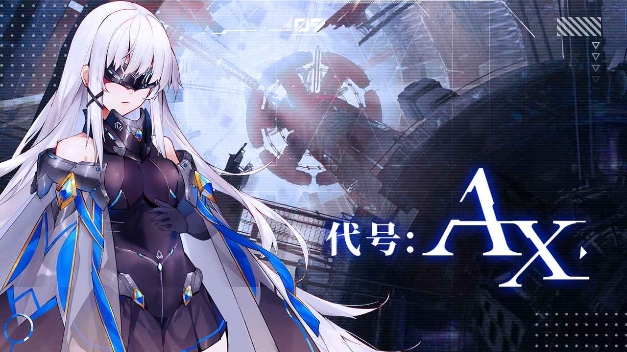 AXV1.0官方版:最新发布,立即体验! AXV1.0官方版:最新发布,立即体验!
