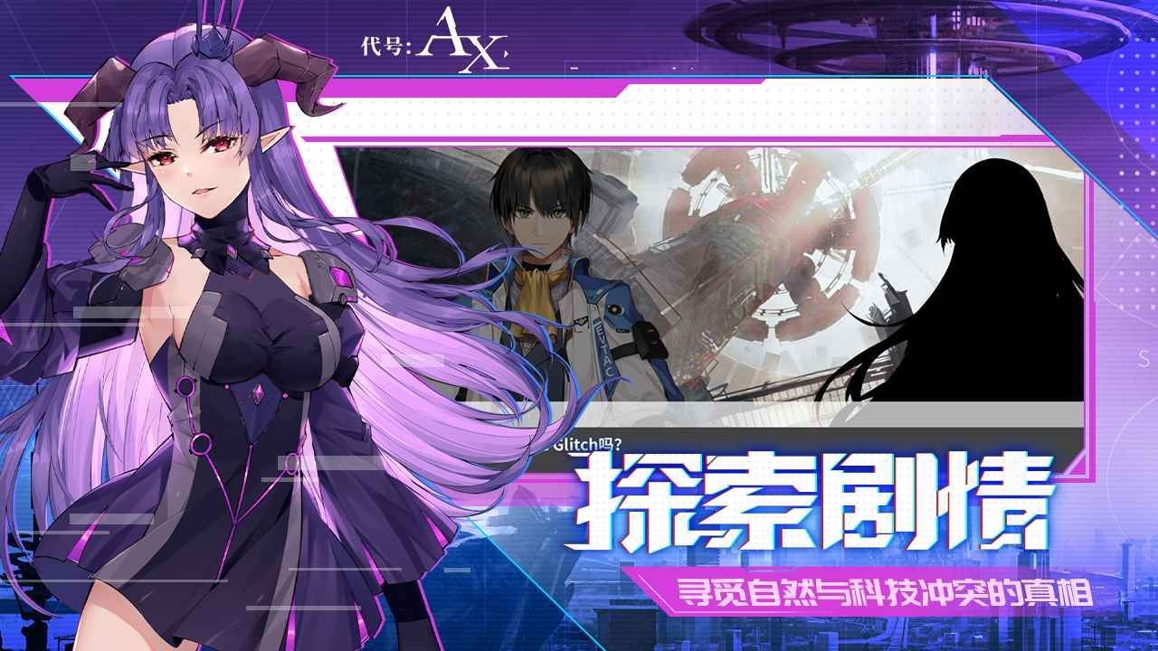 AXV1.0官方版:最新发布,立即体验! AXV1.0官方版:最新发布,立即体验!