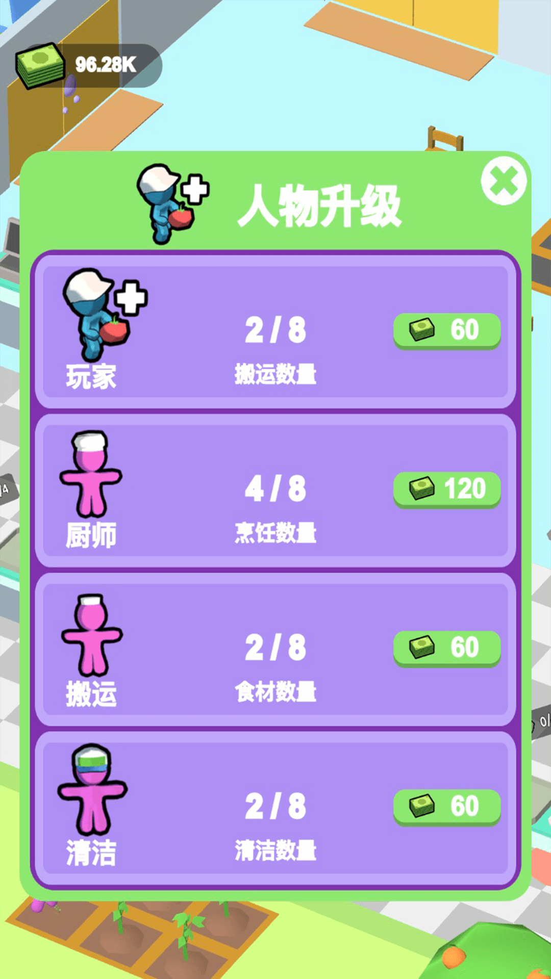 下载我要吃肉肉3Dv1.0.0 安卓版:畅享美食盛宴! 下载我要吃肉肉3Dv1.0.0 安卓版:畅享美食盛宴!