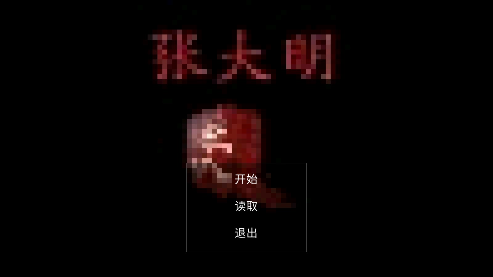 张大明v22.12.242040 安卓版下载 - 最新更新 张大明v22.12.242040 安卓版下载 - 最新更新