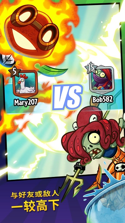PVZ英雄版v1.39.94内置菜单中文版下载 PVZ英雄版v1.39.94内置菜单中文版下载