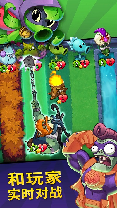 PVZ英雄版v1.39.94内置菜单中文版下载 PVZ英雄版v1.39.94内置菜单中文版下载