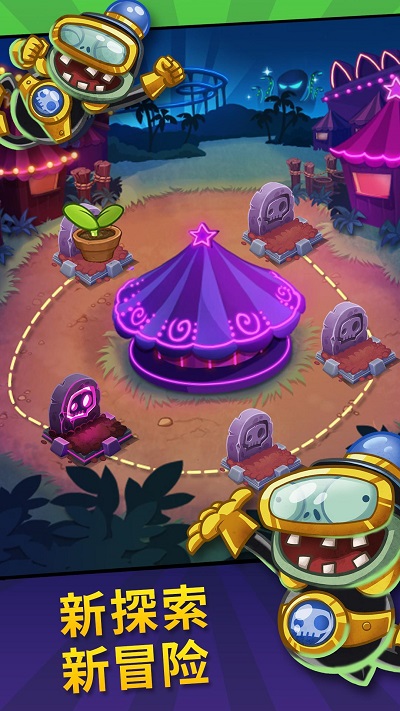 PVZ英雄版v1.39.94内置菜单中文版下载 PVZ英雄版v1.39.94内置菜单中文版下载