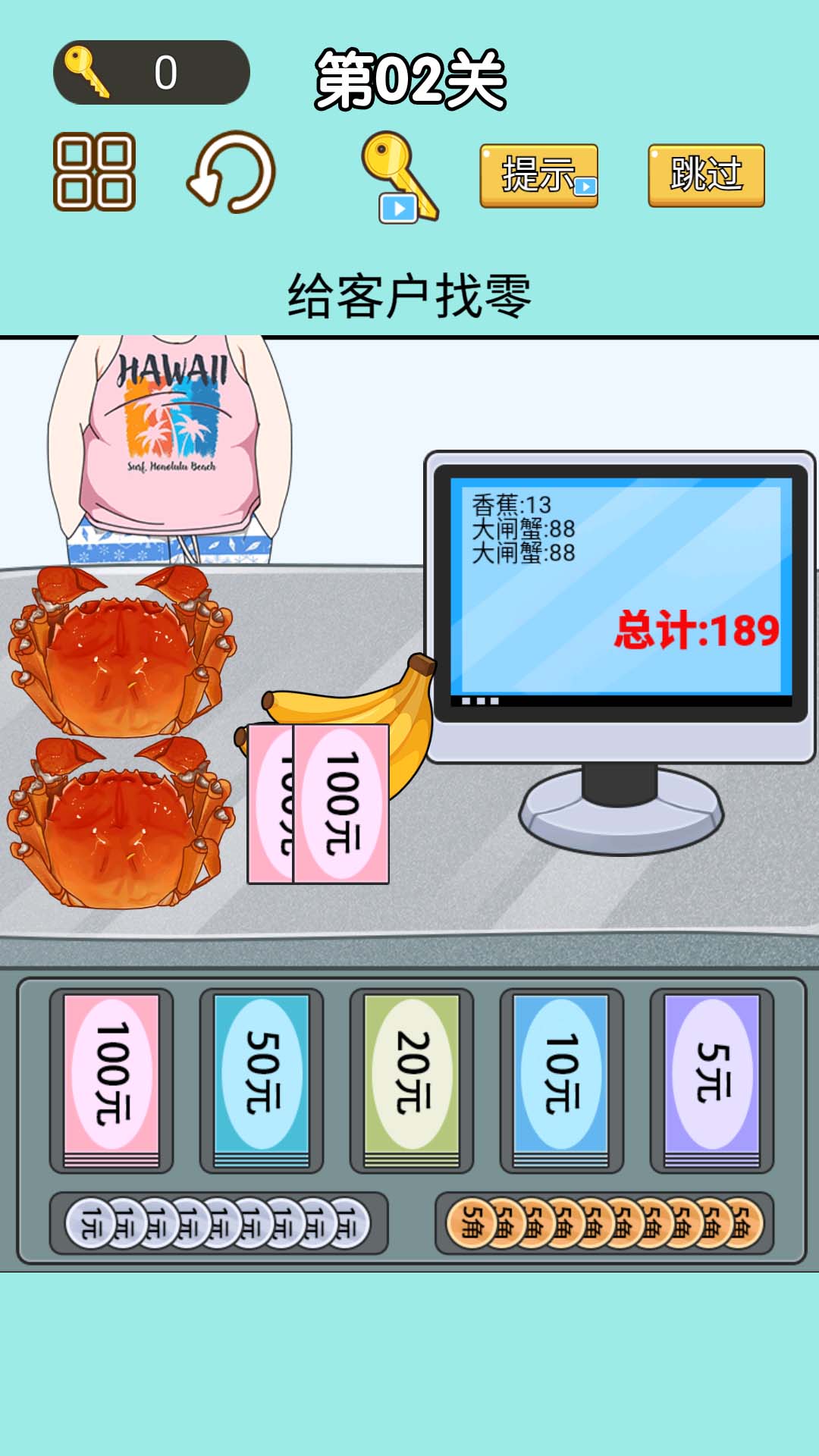 下载找零大师v1.0.0安卓版,智能管理更便捷! 下载找零大师v1.0.0安卓版,智能管理更便捷!